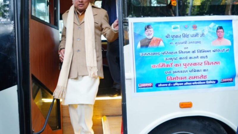 नए साल पर उत्तराखंड परिवहन निगम को मिली सौ नई बसें, मुख्यमंत्री ने दिखाई हरी झंडी