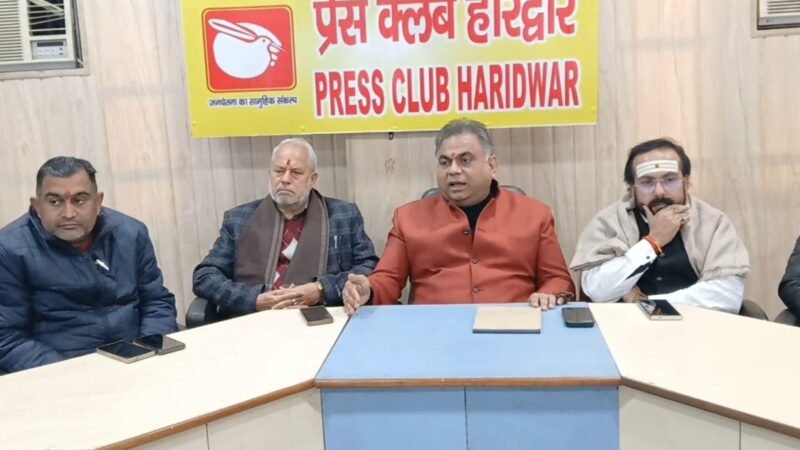 कुंभ क्षेत्र में गैर हिंदुओं के प्रवेश पर लगे रोक, हरिद्वार से उठी मांग