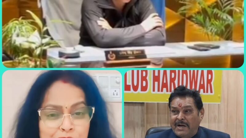 उर्मिला-सुरेश को एसएसपी की चेतावनी, जांच में सहयोग करें वरना होगी कड़ी कार्रवाई