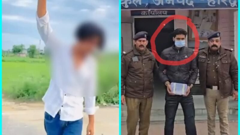 सोशल मीडिया पर तमंचे से रोब गांठना पड़ा भारी, हवालात पहुंचा युवक