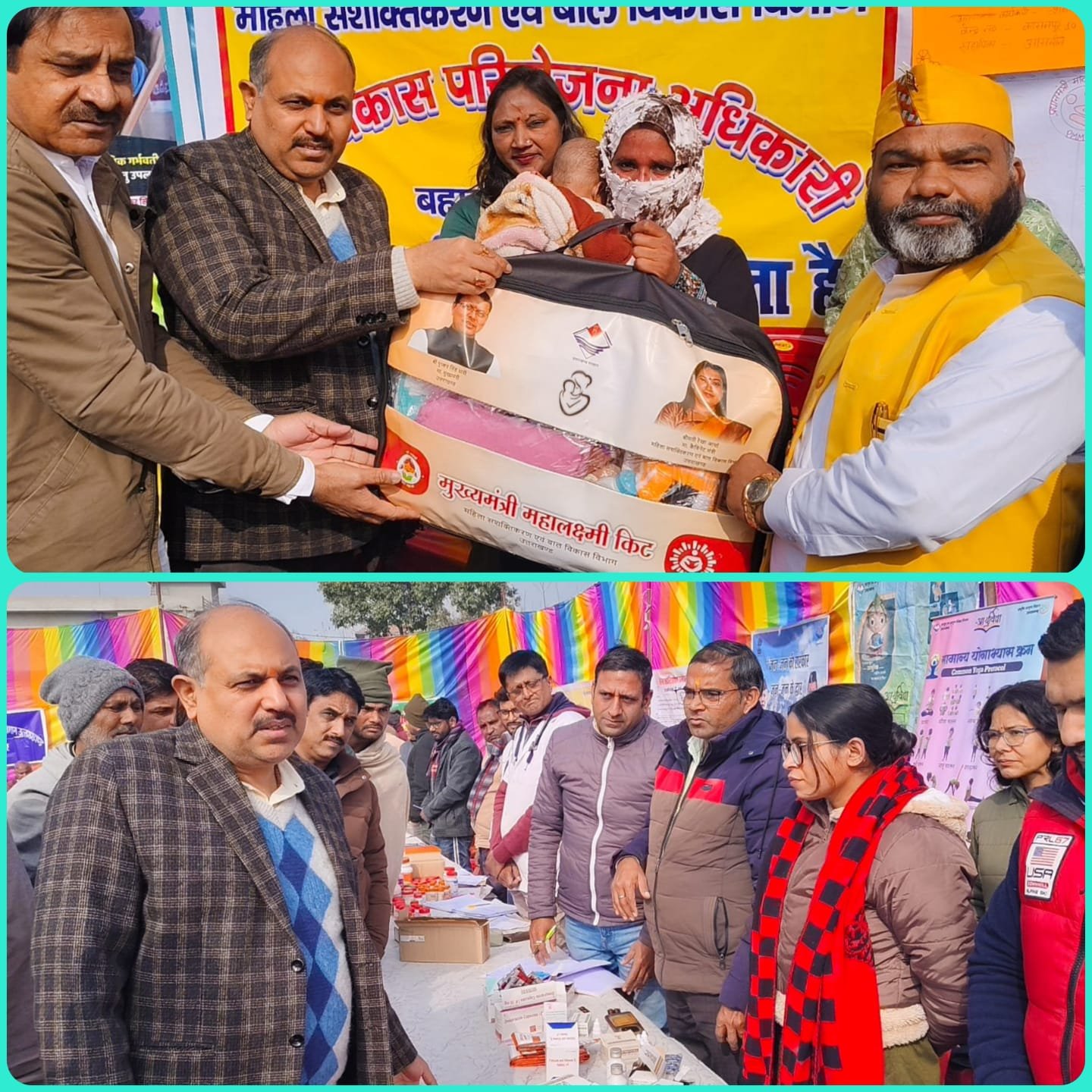 जन-जन की सरकार शिविर में लोगों ने लिया सरकारी विभागों की योजना का लाभ