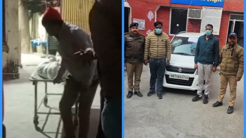 पार्किंग कर्मी को गाड़ी से रौंदने वाले दोनों हत्यारोंपी गए जेल, मामूली विवाद में हुई हत्या