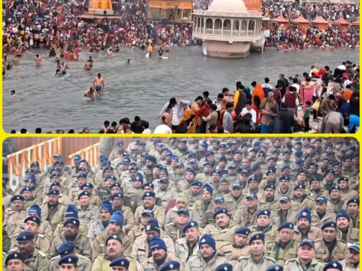 मकर संक्रांति के स्नान में पहुंचेंगे लाखों श्रद्धालु, पुलिस प्रशासन ने की तैयारी