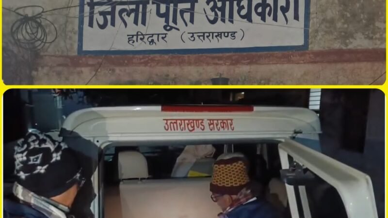 विजिलेंस रेड, 50 हज़ार की रिश्वत लेते रंगे हाथ पकड़ा गया डीएसओ और उसके सहयोगी