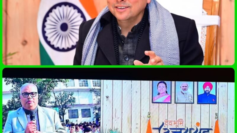 शेफ सिर्फ रसोई तक सीमित नहीं संस्कृति का भी संवाहक, “शेफ संवाद” में बोले सीएम