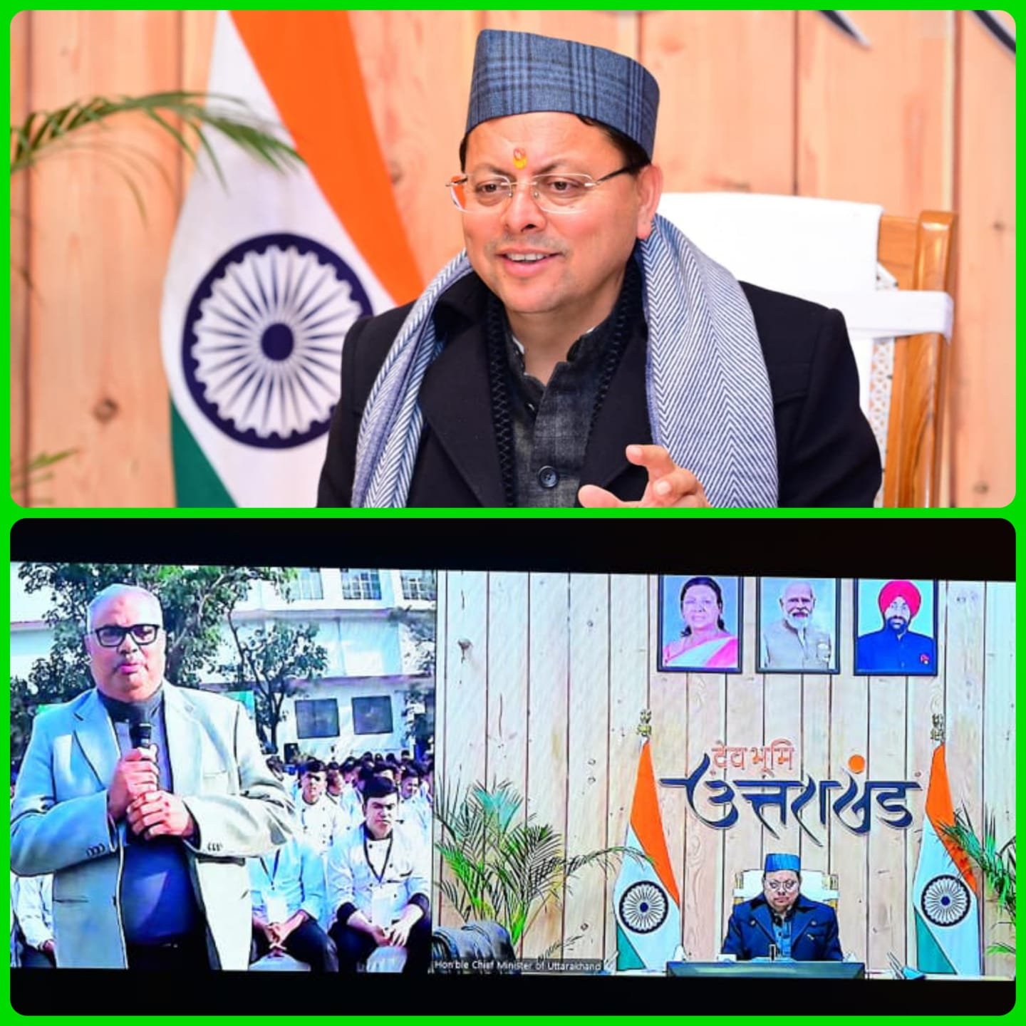 शेफ सिर्फ रसोई तक सीमित नहीं संस्कृति का भी संवाहक, “शेफ संवाद” में बोले सीएम