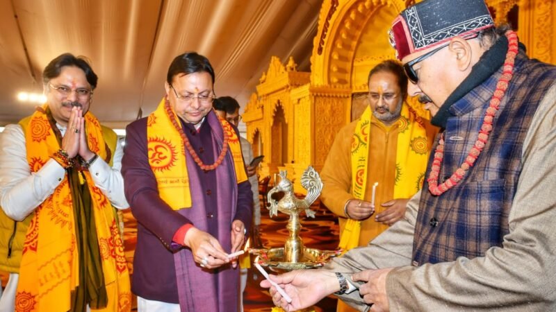 देव संस्कृति विश्वविद्यालय द्वारा आयोजित ‘ध्वज वंदन समारोह’ में शामिल हुए मुख्यमंत्री