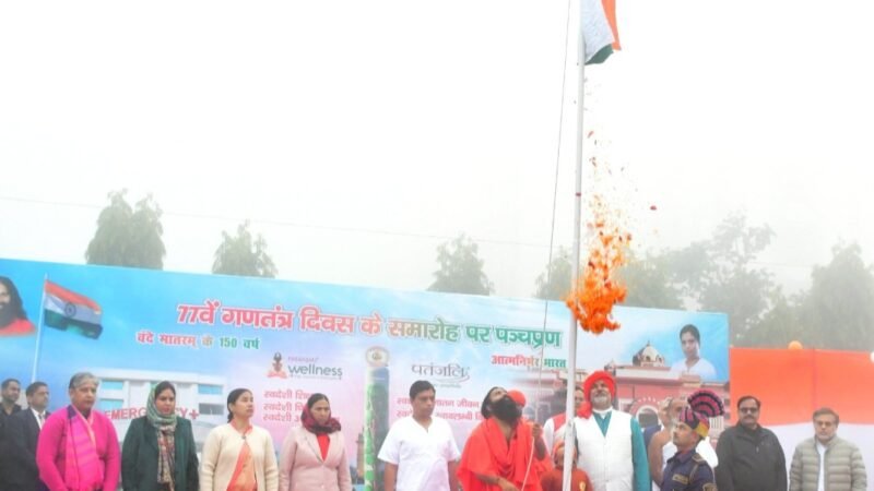 समृद्ध और विकसित भारत के लिए सभी देशवासी हो एकजुट – स्वामी रामदेव