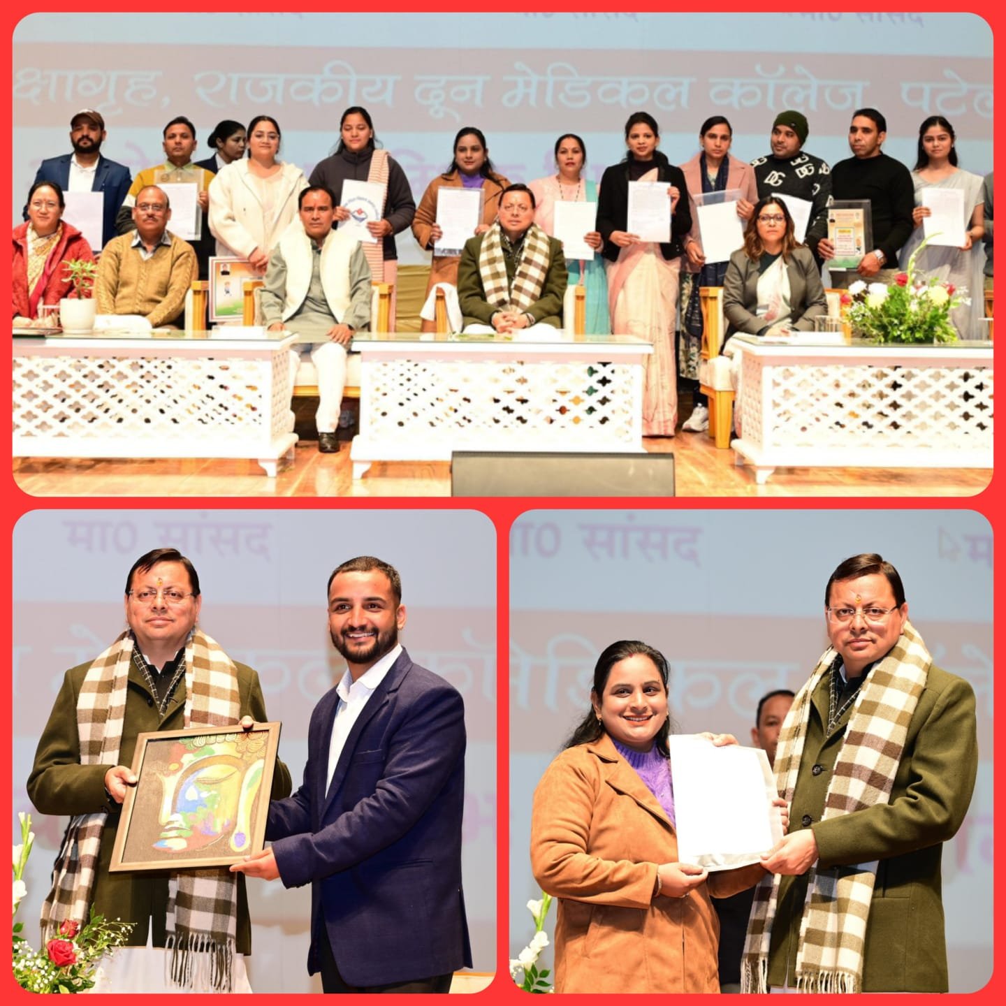 नौकरी: नवनियुक्त शिक्षकों को मुख्यमंत्री ने बांटे नियुक्ति पत्र