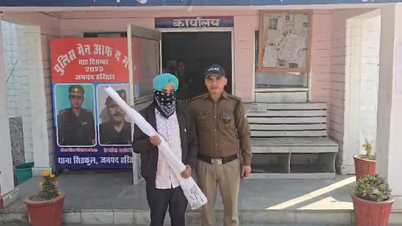 फायरिंग का वीडियो सोशल मीडिया पर डालना पड़ा भारी, पुलिस ने मुकदमा दर्ज कर पकड़ लिया