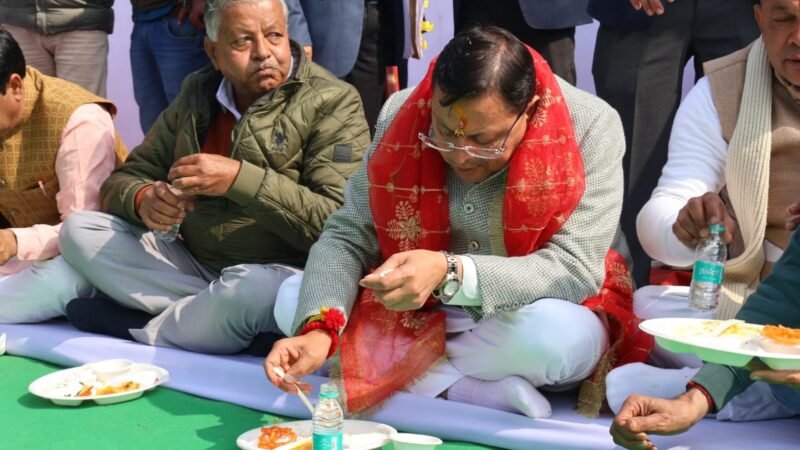 माघ खिचड़ी भोज कार्यक्रम में शामिल हुए मुख्यमंत्री, खिचड़ी का प्रसाद भी चखा