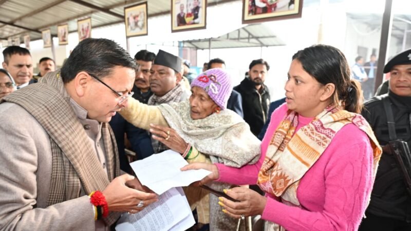 खटीमा कैंप ऑफिस में मुख्यमंत्री ने सुनी लोगों की समस्याएं