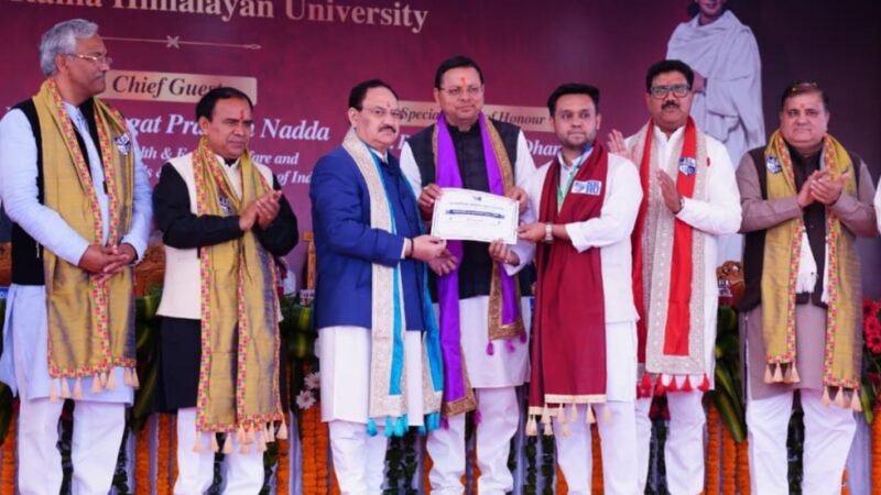 हिमालयन यूनिवर्सिटी के दीक्षांत समारोह में शामिल हुए केंद्रीय स्वास्थ्य मंत्री और मुख्यमंत्री, छात्रों को दिया ये संदेश