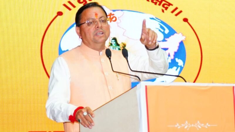 ‘मातृ संस्कार समागम’ में शामिल हुए मुख्यमंत्री, बचपन के अनुभव साझा किए