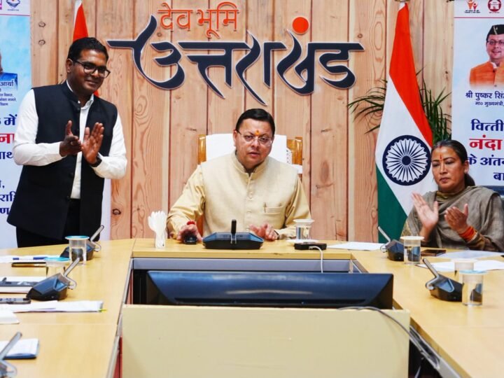 नंदा गौरा योजना की लाभार्थी बालिकाओं के खाते में मुख्यमंत्री ने 1 अरब 45 करोड़ ट्रांसफर किए