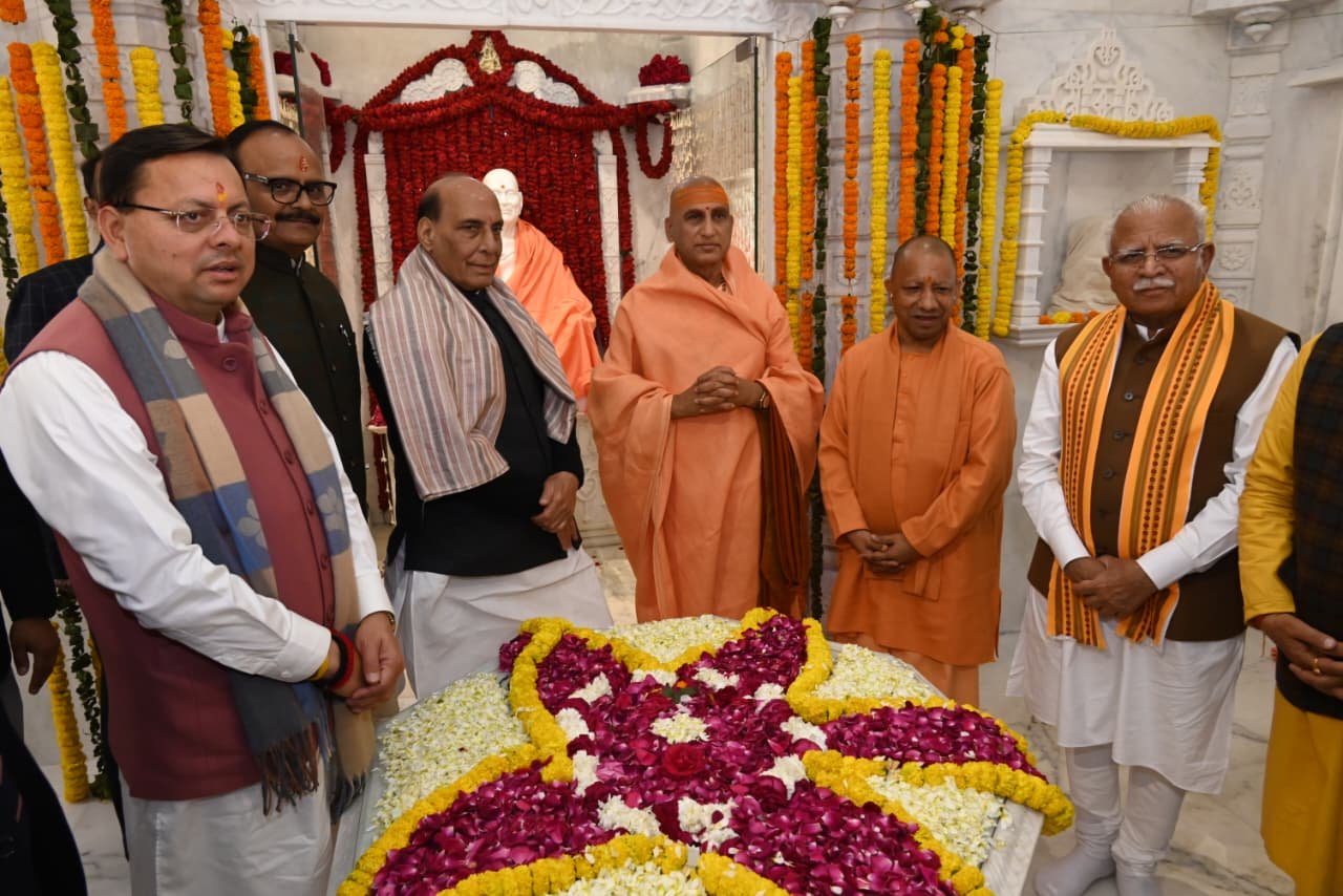 समाधि मंदिर मूर्ति स्थापना में VVIP का जमावड़ा, देश के रक्षा मंत्री और सीएम योगी आदित्यनाथ भी पहुंचे हरिद्वार
