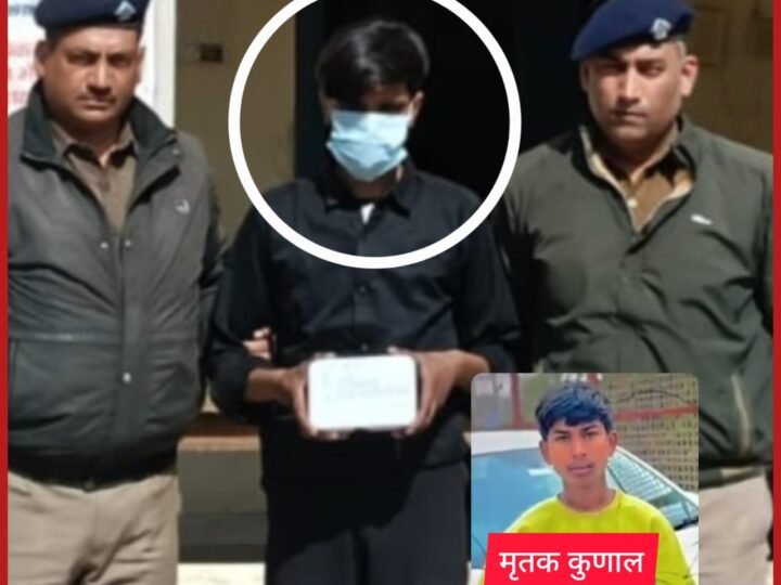 बर्दाश्त नहीं हुई बहन पर आपत्तिजनक टिप्पणी, तो दोस्त की पत्थर से कुचलकर कर दी हत्या