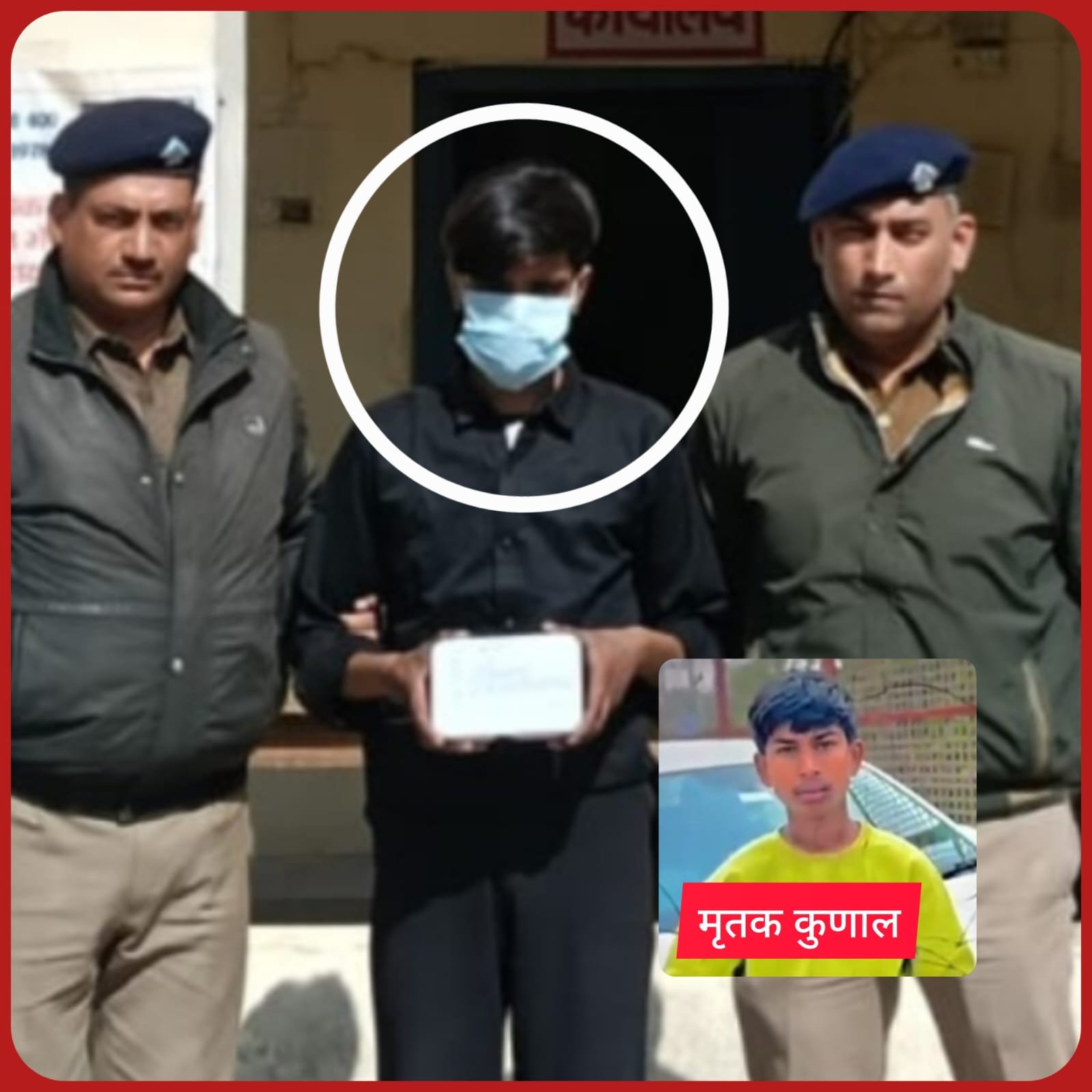 बर्दाश्त नहीं हुई बहन पर आपत्तिजनक टिप्पणी, तो दोस्त की पत्थर से कुचलकर कर दी हत्या