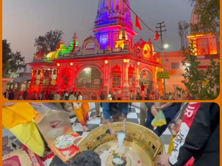 महाशिवरात्रि की धूम: शिवालयों में उमड़ी भक्तों की भीड़