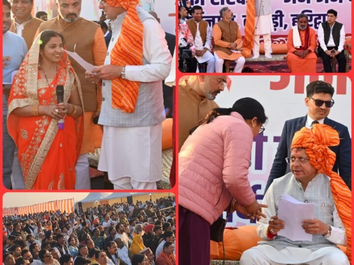 हरिद्वार में लगी मुख्यमंत्री की जन चौपाल, सुनी लोगों की समस्याएं