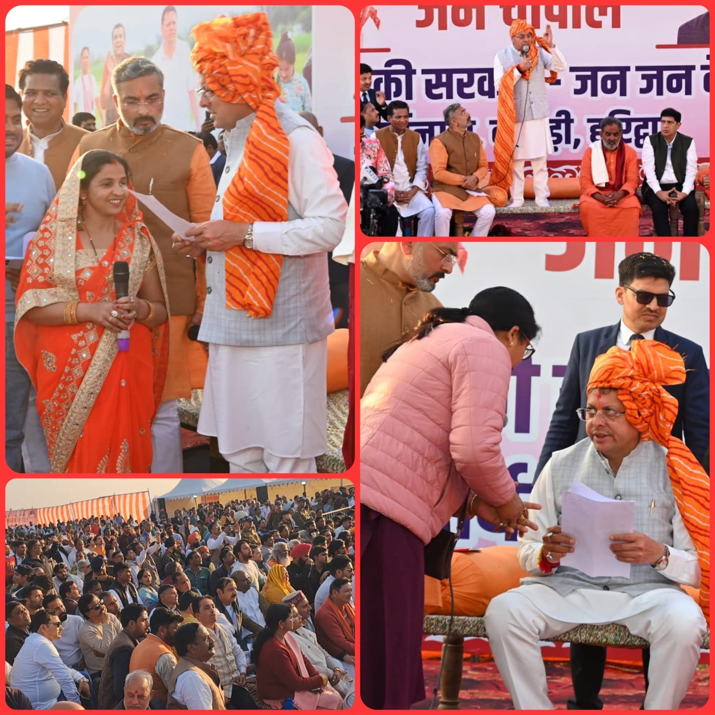 हरिद्वार में लगी मुख्यमंत्री की जन चौपाल, सुनी लोगों की समस्याएं