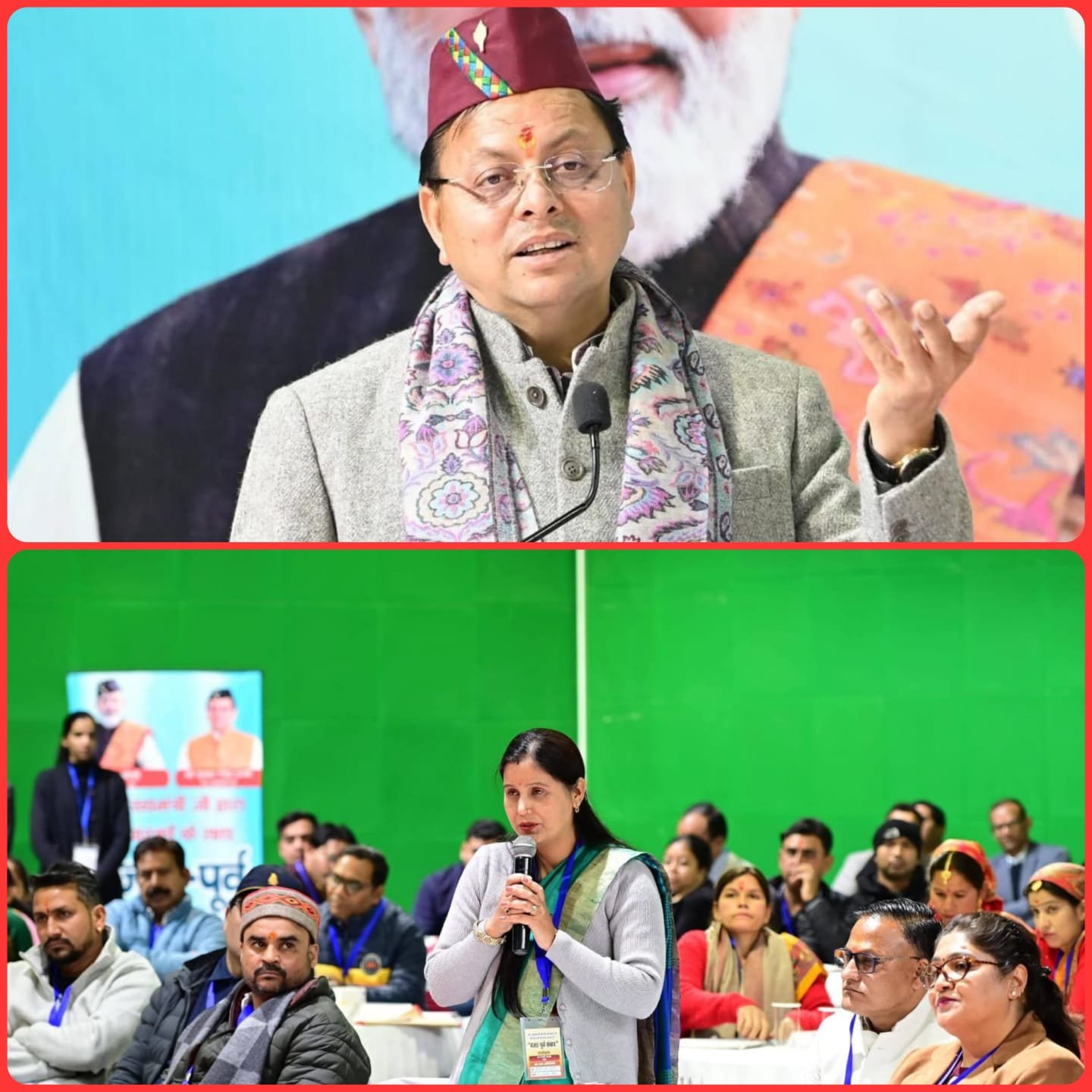 बजट पेश होने से पहले मुख्यमंत्री ने तमाम स्टेकहोल्डर्स के साथ किया संवाद, सुझाव लिए