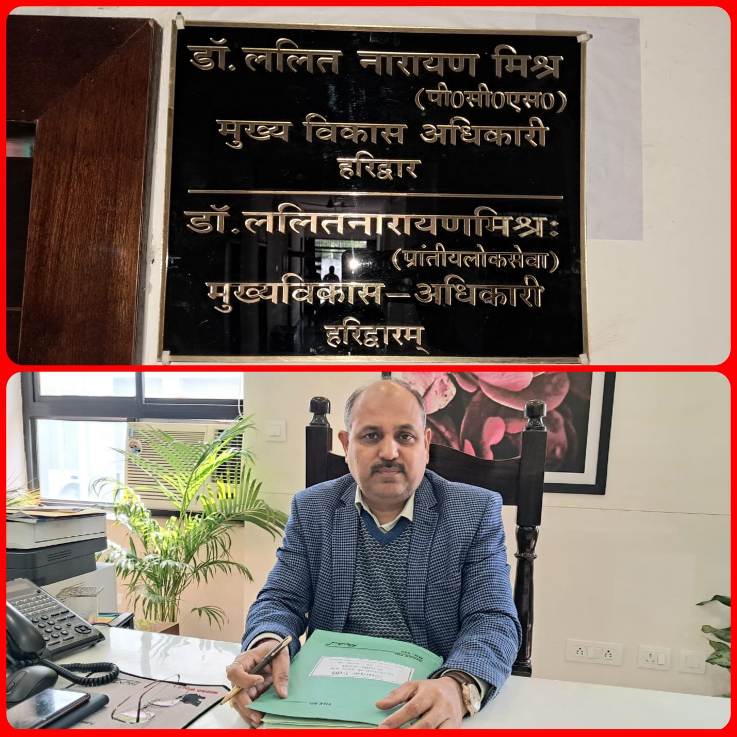 सिर्फ औपचारिकता नहीं यहां खुलकर हो रहा द्वितीय राजभाषा का सम्मान और प्रचार