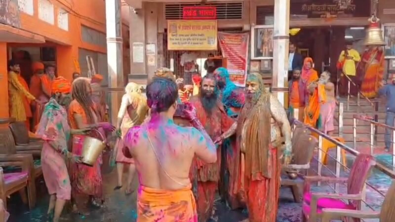 जूना अखाड़ा में साधु संतों ने खेली गोबर से होली