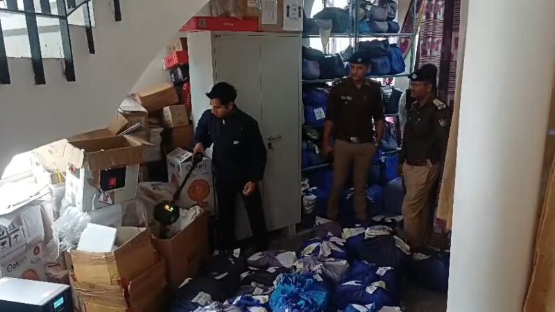 जिला न्यायालय को बम से उड़ाने की धमकी से मचा हड़कंप, पुलिस ने सर्च ऑपरेशन चलाया