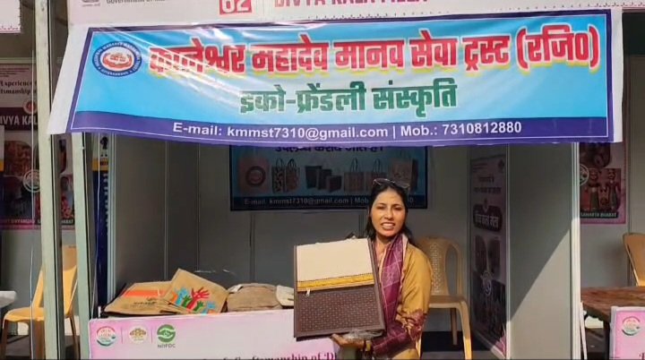दिव्य कला मेले में लोगों को भा रहे ‘कालेश्वर महादेव मानव सेवा ट्रस्ट’ के उत्पाद
