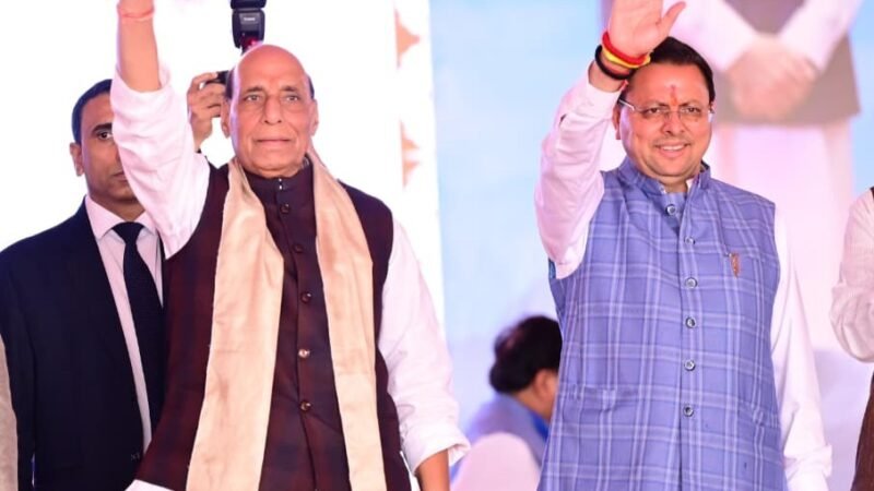 “धामी सिर्फ धाकड़ नहीं, अब धुरंधर बन चुके हैं” राजनाथ सिंह से इस अंदाज में की तारीफ