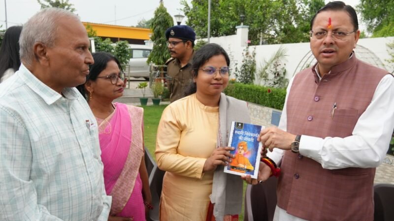 सिविल सर्विसेज में सिलेक्ट हुई बेटियों को मुख्यमंत्री ने दी बधाई, बताया प्रेरणादायक