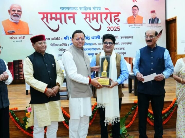 मुख्यमंत्री ने साहित्यकारों को ‘उत्तराखण्ड साहित्य गौरव सम्मान’ से नवाजा