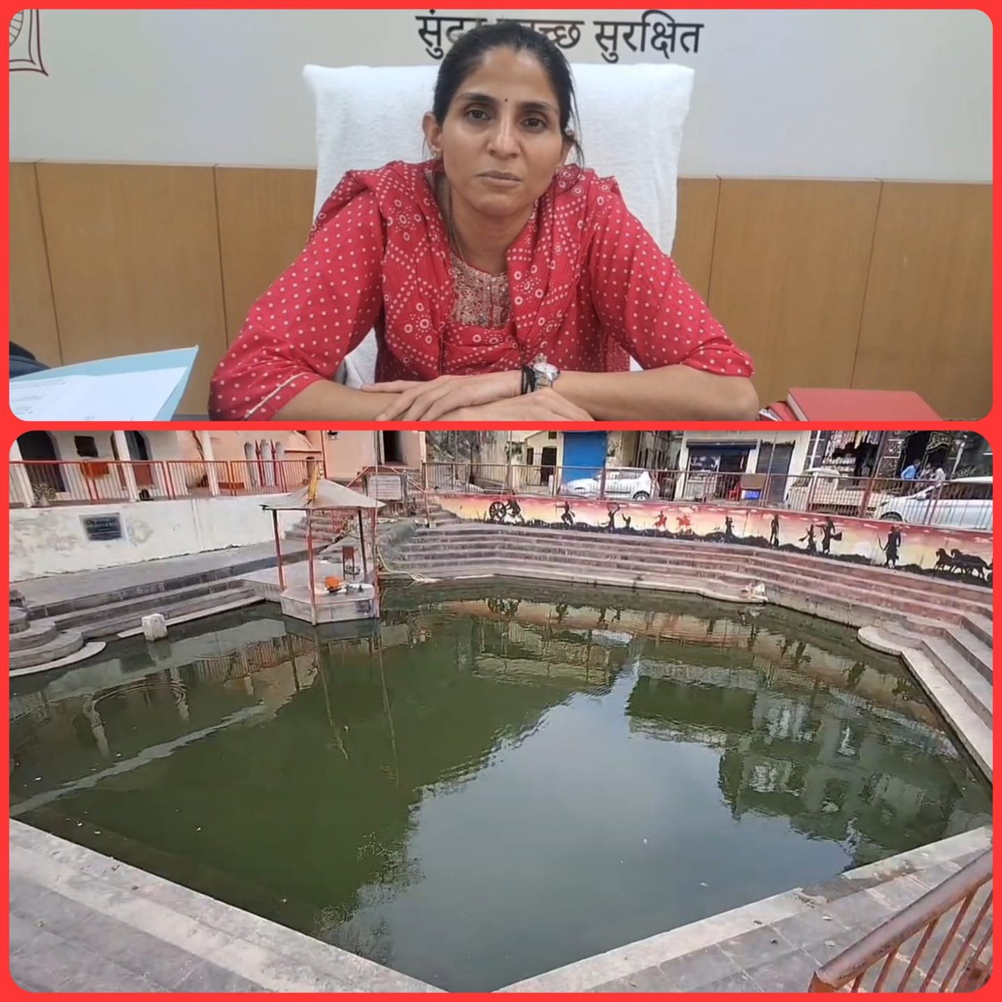 पौराणिक स्थल भीमगौड़ा का होगा जीर्णोद्धार, कुंभ मेला प्रशासन कर रहा कार्यवाही