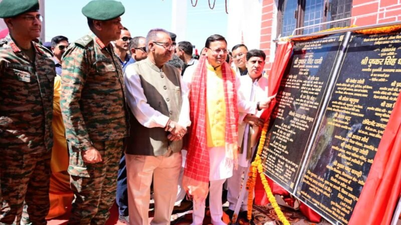 नवनिर्मित सीएसडी कैंटीन और सैनिक मिलन केंद्र का मुख्यमंत्री ने किया उद्घाटन