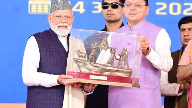 प्रधानमंत्री का हर दौरा उत्तराखंड के लिए लाता है विकास की नई सौगात – मुख्यमंत्री