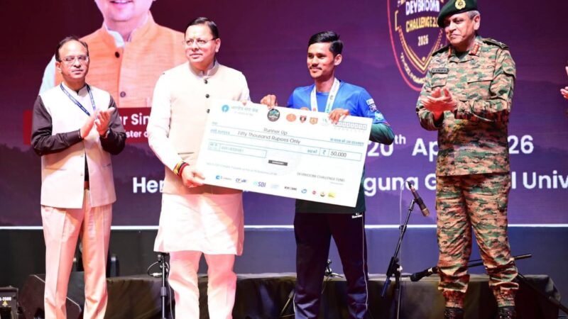 सूर्य देवभूमि चैलेंज के समापन समारोह में शामिल हुए मुख्यमंत्री