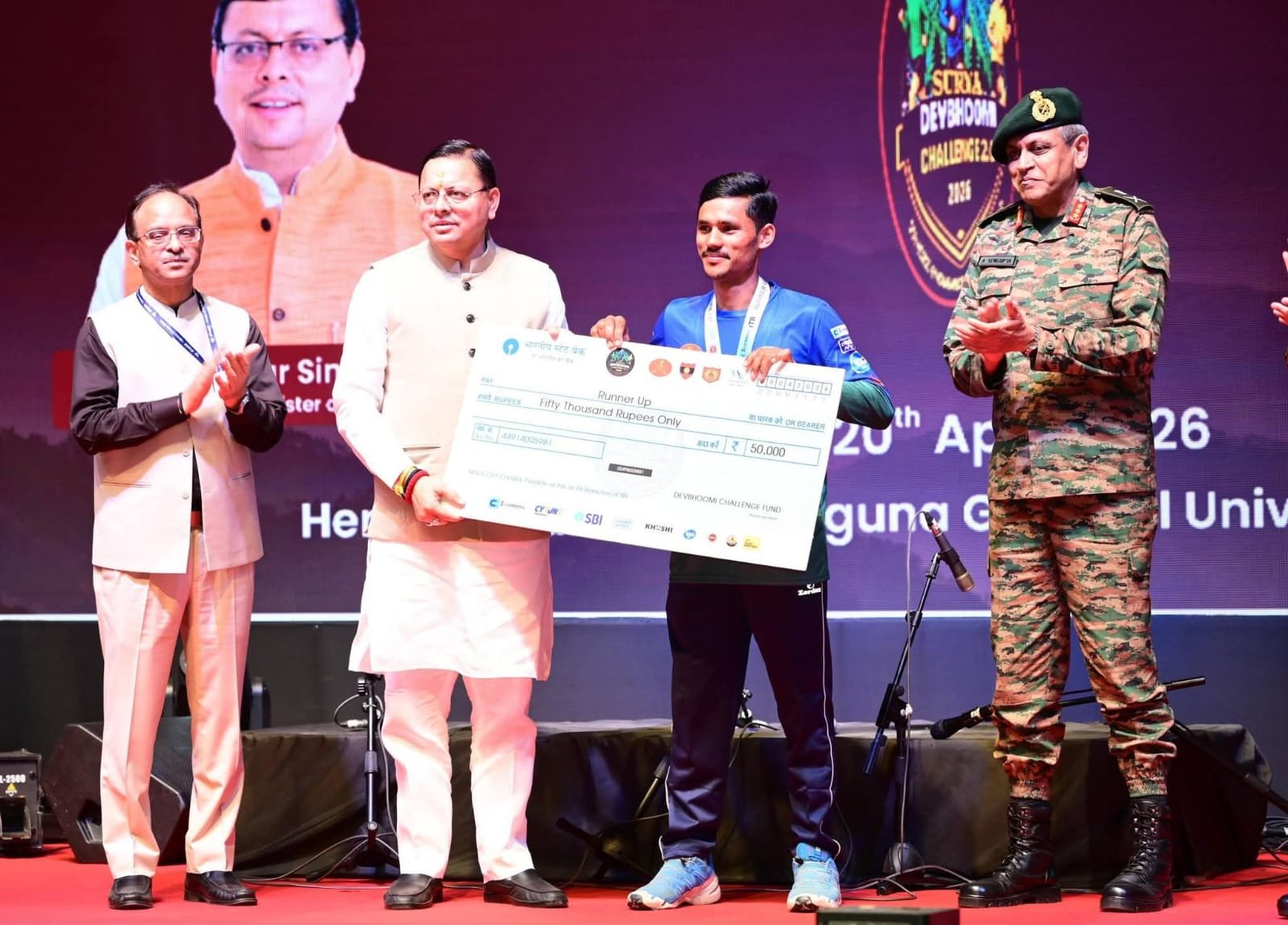 सूर्य देवभूमि चैलेंज के समापन समारोह में शामिल हुए मुख्यमंत्री