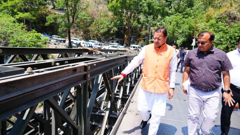 पुल का पुनर्निर्माण जल्द पूरा करें पीडब्ल्यूडी, निरीक्षण के दौरान सीएम ने दिए निर्देश