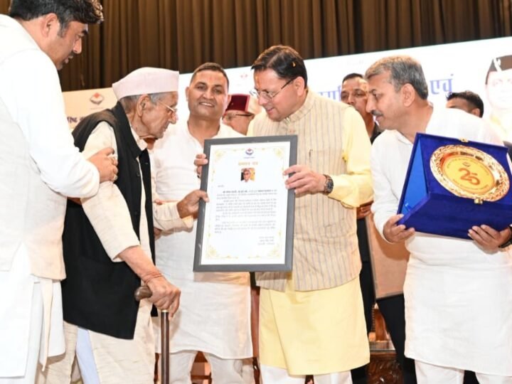 वरिष्ठ नागरिक सम्मान समारोह में मुख्यमंत्री ने किया प्रतिभाग