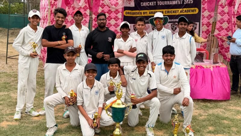 हरिद्वार स्पोर्ट्स कॉम्प्लेक्स ने जीता अंडर-14 क्रिकेट टूर्नामेंट का खिताब