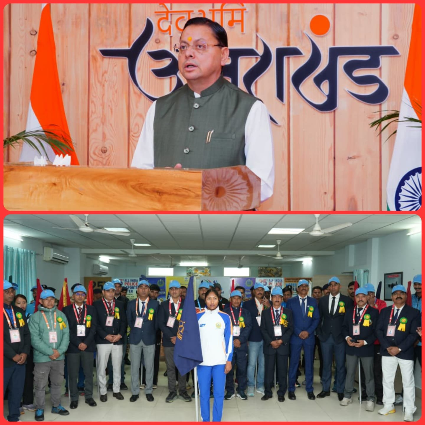 ऑल इंडिया पुलिस वाटर स्पोर्ट्स क्लस्टर चैंपियनशिप का मुख्यमंत्री ने किया वर्चुअल उद्घाटन