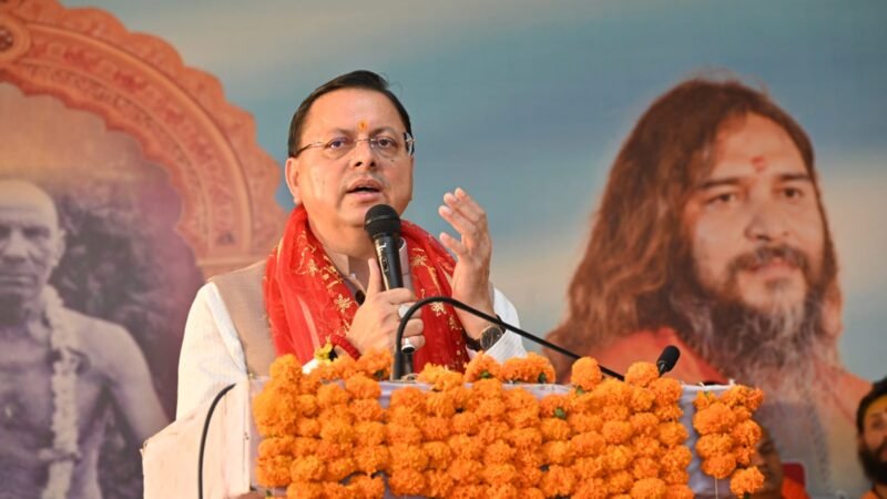 मुख्यमंत्री का बड़ा ऐलान, उत्तराखंड में मदरसा बोर्ड होगा भंग, मदरसों में पढ़ानी होंगी उत्तराखंड शिक्षा बोर्ड की किताबें