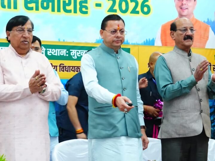 वन विकास निगम के स्थापना दिवस पर मुख्यमंत्री ने की ये घोषणा