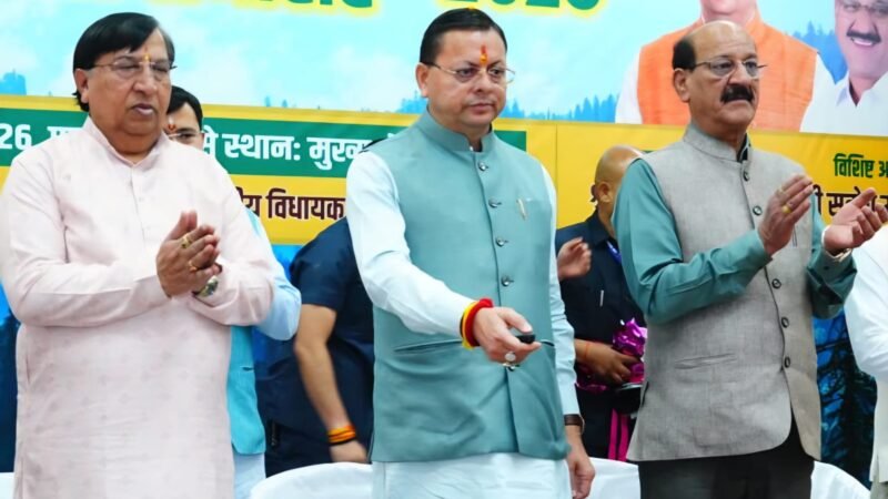 वन विकास निगम के स्थापना दिवस पर मुख्यमंत्री ने की ये घोषणा