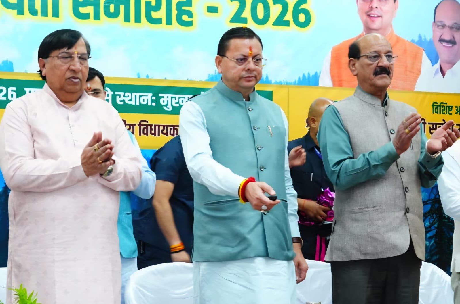 वन विकास निगम के स्थापना दिवस पर मुख्यमंत्री ने की ये घोषणा