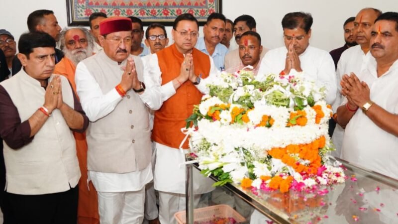 श्रद्धांजलि: खंडूड़ी का जीवन अनुशासन, राष्ट्रसेवा और ईमानदारी की मिसाल रहा – मुख्यमंत्री