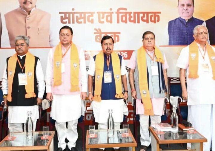 उत्तराखंड दौरे पर बीजेपी राष्ट्रीय अध्यक्ष, संगठन के तमाम मोर्चों के पदाधिकारियों के साथ की मीटिंग