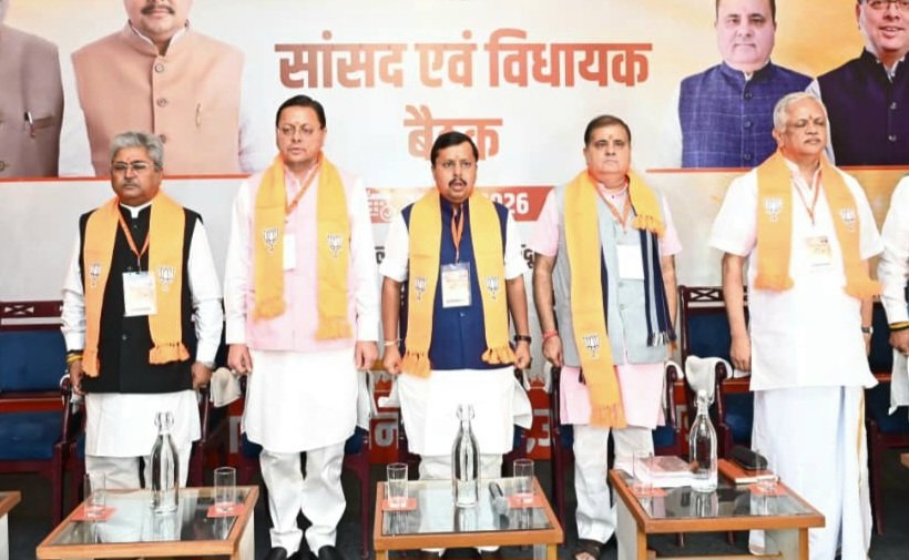 उत्तराखंड दौरे पर बीजेपी राष्ट्रीय अध्यक्ष, संगठन के तमाम मोर्चों के पदाधिकारियों के साथ की मीटिंग