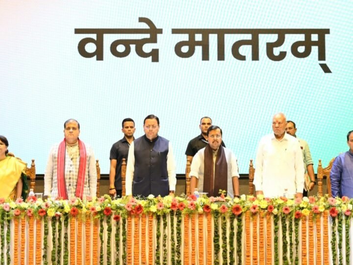 प्रधानमंत्री के नेतृत्व में देश में शिक्षा, नवाचार और कौशल विकास के क्षेत्र में हुए अभूतपूर्व परिवर्तन – मुख्यमंत्री